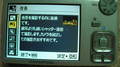20090817_24.JPG