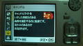 20090817_27.JPG
