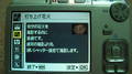20090817_30.JPG