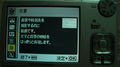 20090817_33.JPG
