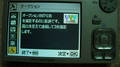 20090817_34.JPG