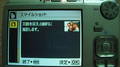 20090817_35.JPG