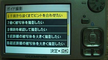 20090817_37.JPG