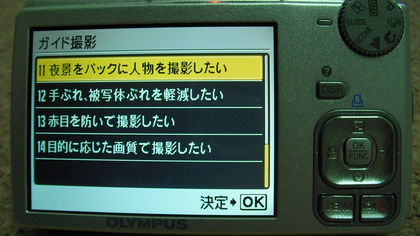 20090817_38.JPG