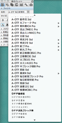 20091105_05.png