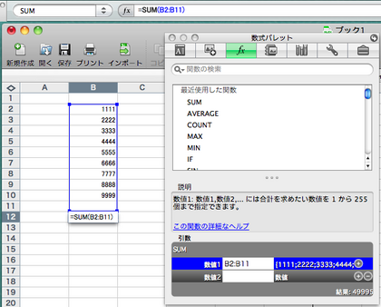 20091108_07.png