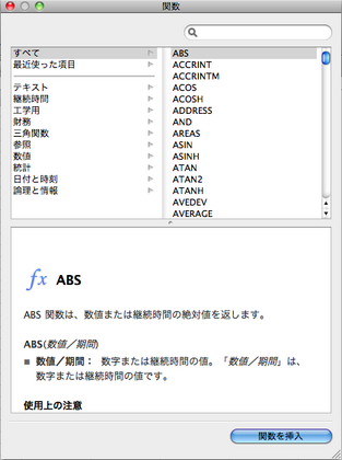20091108_09.png