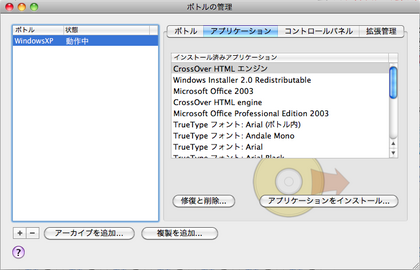 20091113_04.png