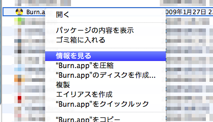 20091120_01.png