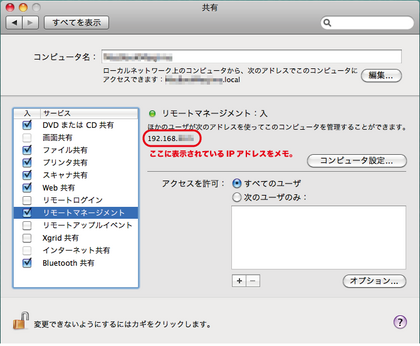 20091121_03.png