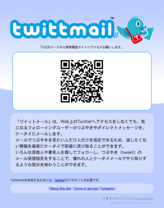 20091221_01.png
