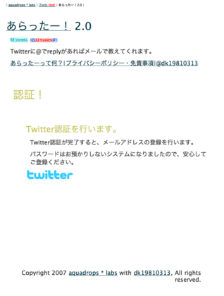 20091221_02.png