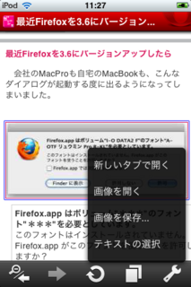 20100429_10.PNG