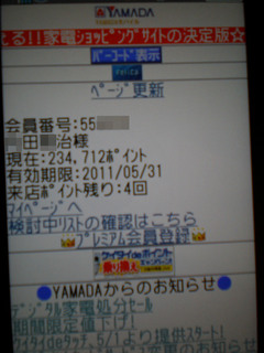 20100514_01.jpg