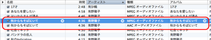 20100615_06.png