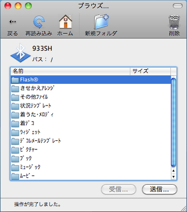 20100615_16.png