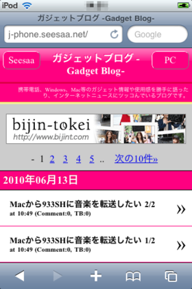20100616_1.PNG