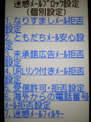 20100625_01.JPG