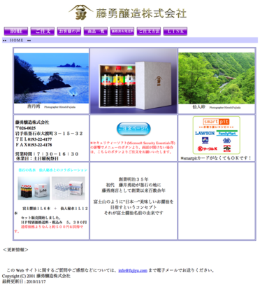 20101120_01.png