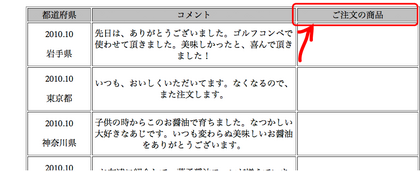 20101120_02.png