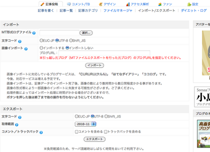 20101122_01.png