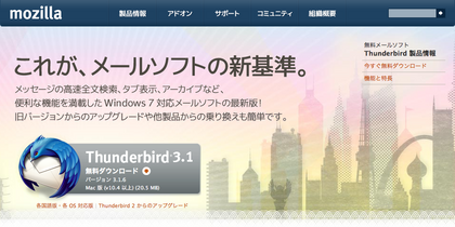 20101203_01.png