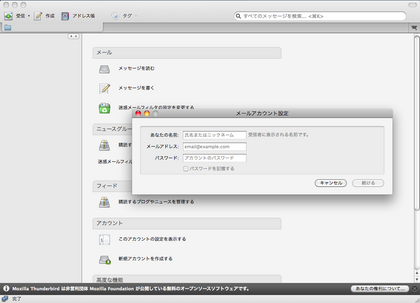 20101203_05.png