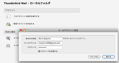 20101203_13.png