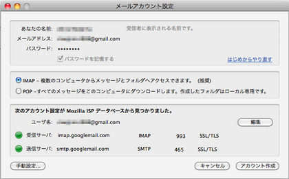 20101203_14.png