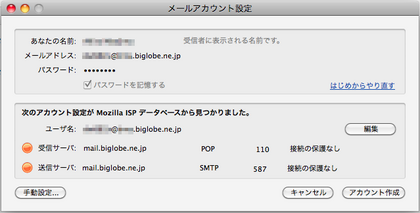20101203_15.png