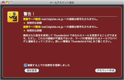 20101203_16.png