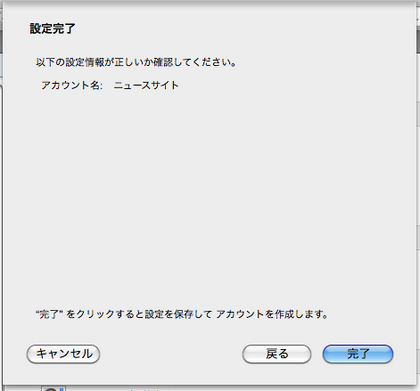 20101203_24.png