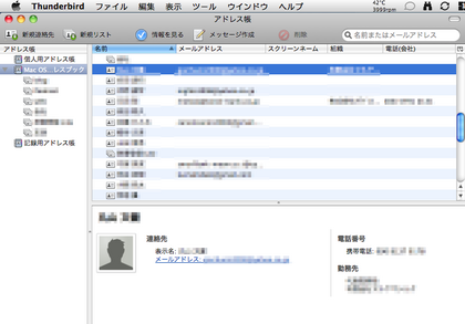 20101203_32.png