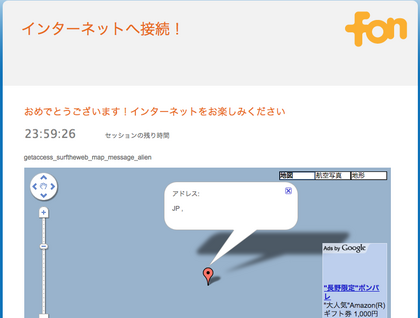 20101210_02.png