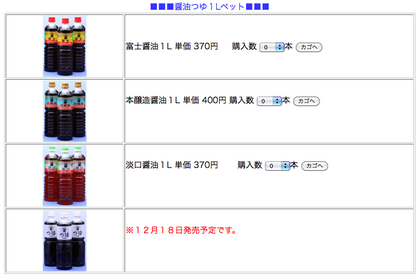20101216 _01.png