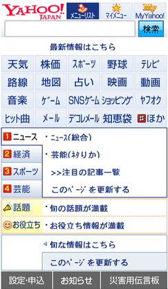 20110106_01.png
