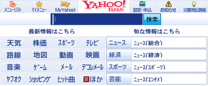 20110106_02.png