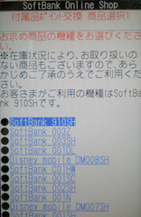 20110106_05.png