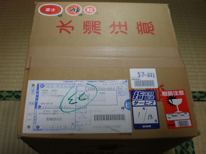 20110114_01.jpg