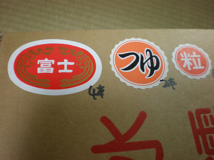 20110114_02.jpg