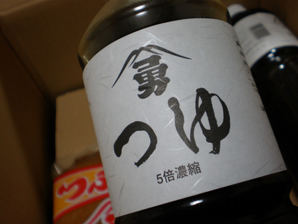 20110114_04.jpg