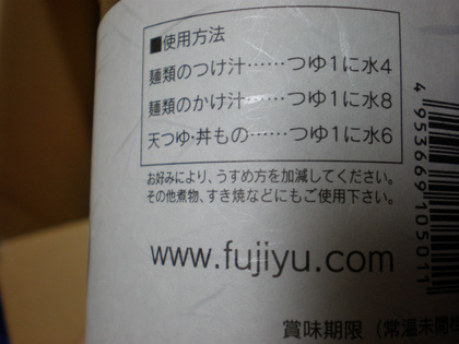 20110114_05.jpg