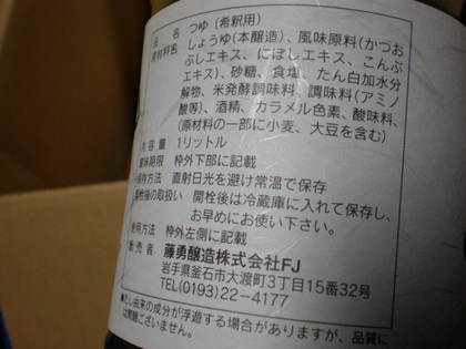 20110114_06.jpg