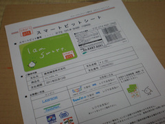 20110114_10.jpg