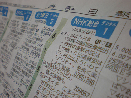 20110114_11.jpg