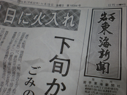 20110114_12.jpg