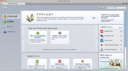 20110117_03.png