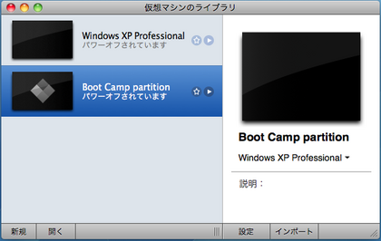20110714_01.png