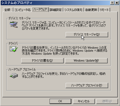 20110714_02.png