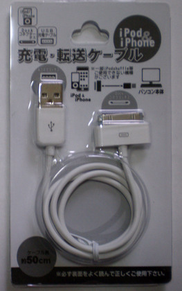 20110720_01.jpg